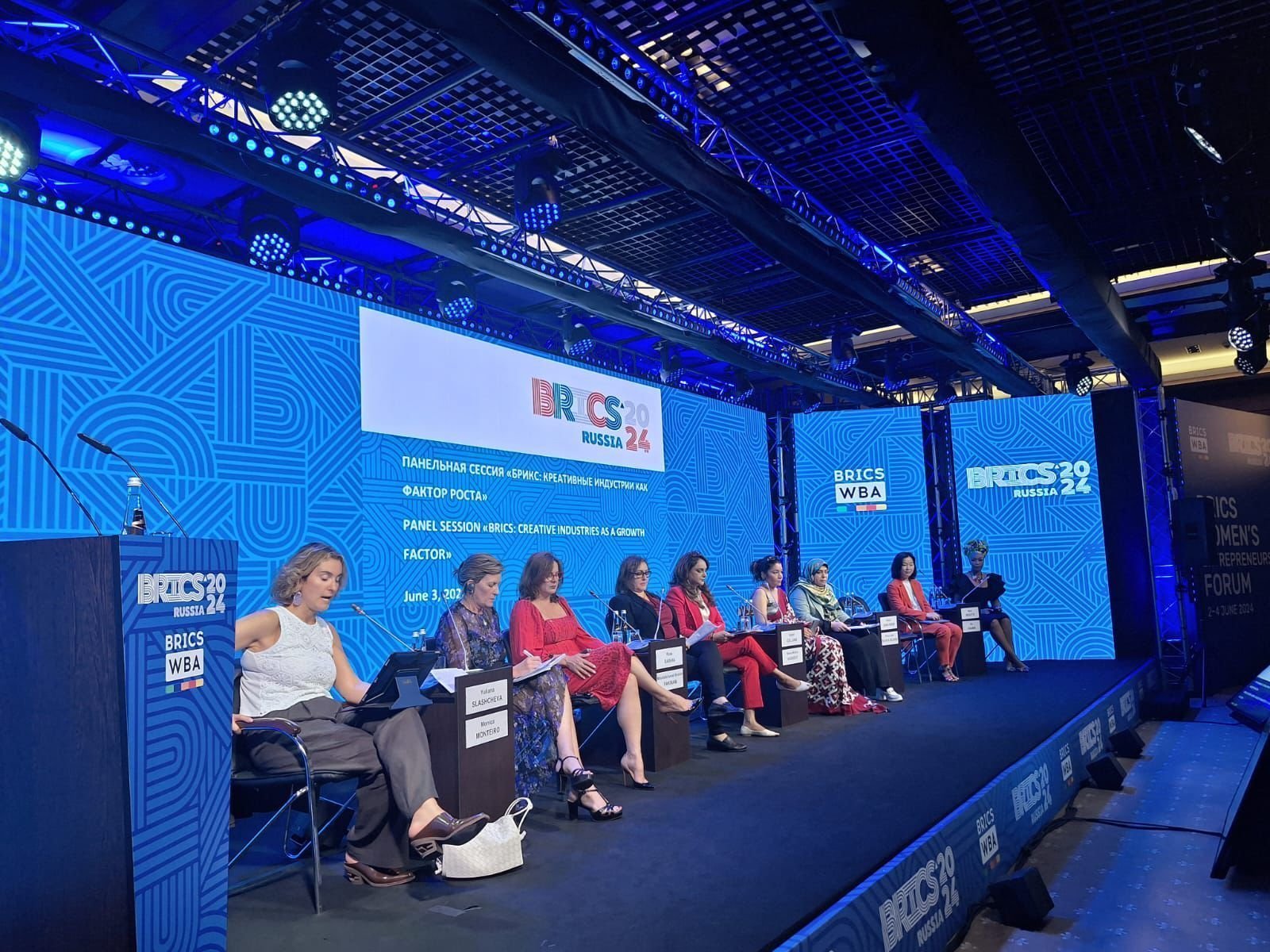 BRICS WBA Panel Session